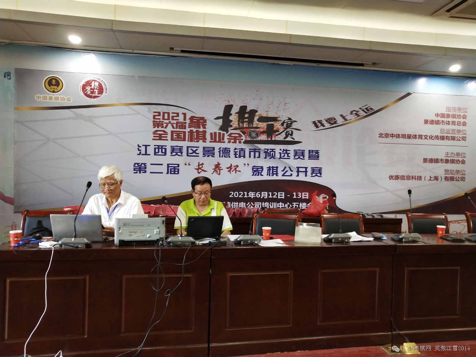 图片点击可在新窗口打开查看