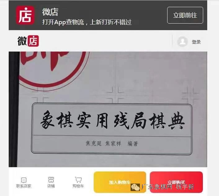图片点击可在新窗口打开查看
