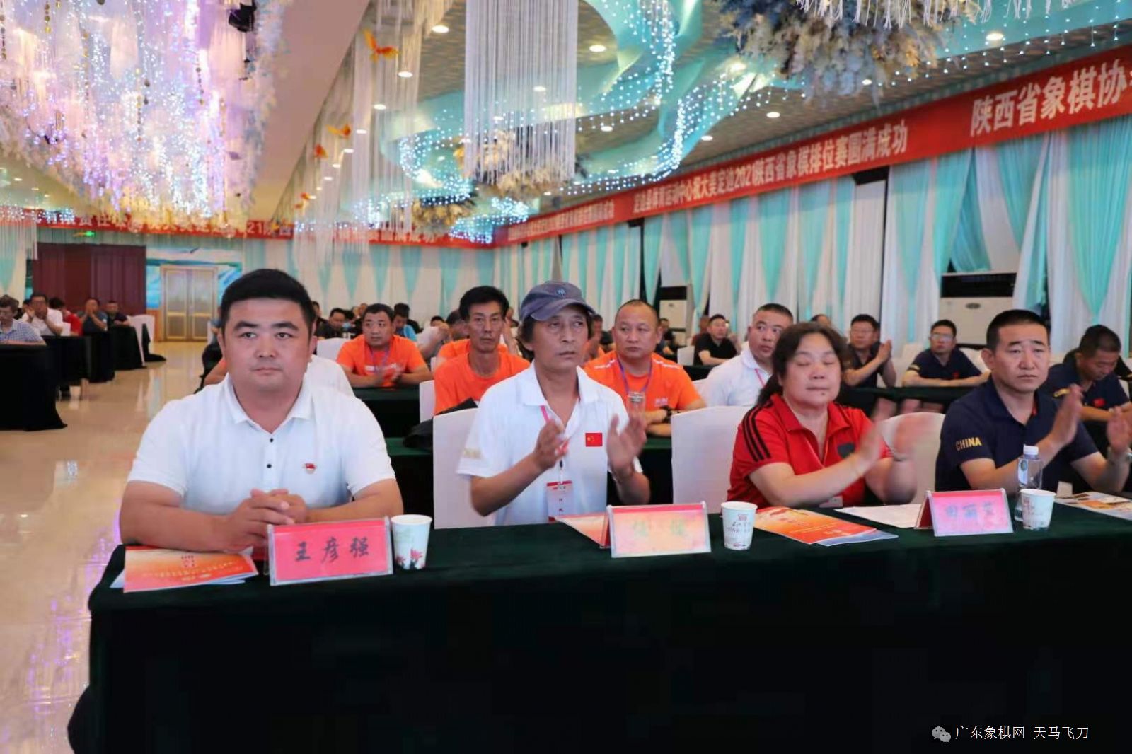 图片点击可在新窗口打开查看