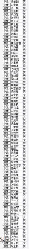 图片点击可在新窗口打开查看