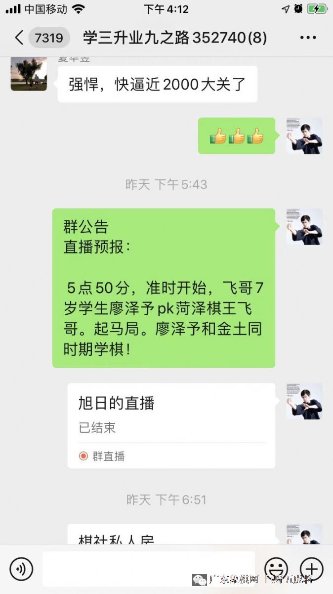 图片点击可在新窗口打开查看