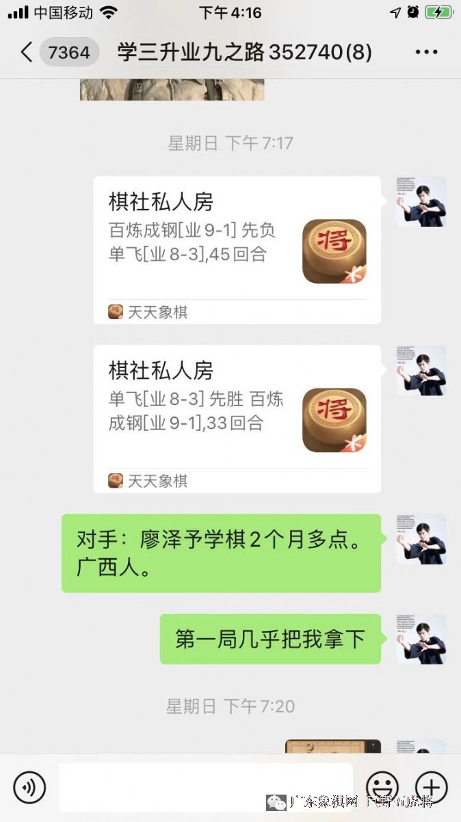 图片点击可在新窗口打开查看