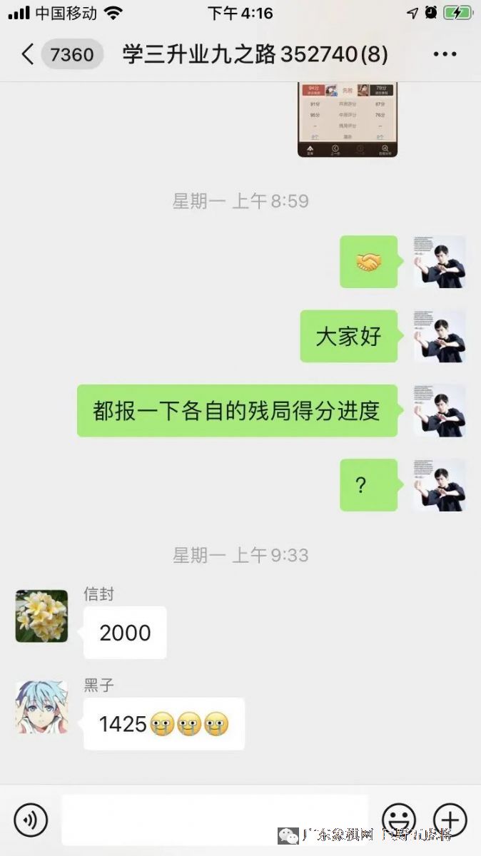 图片点击可在新窗口打开查看