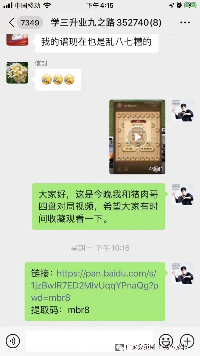 图片点击可在新窗口打开查看