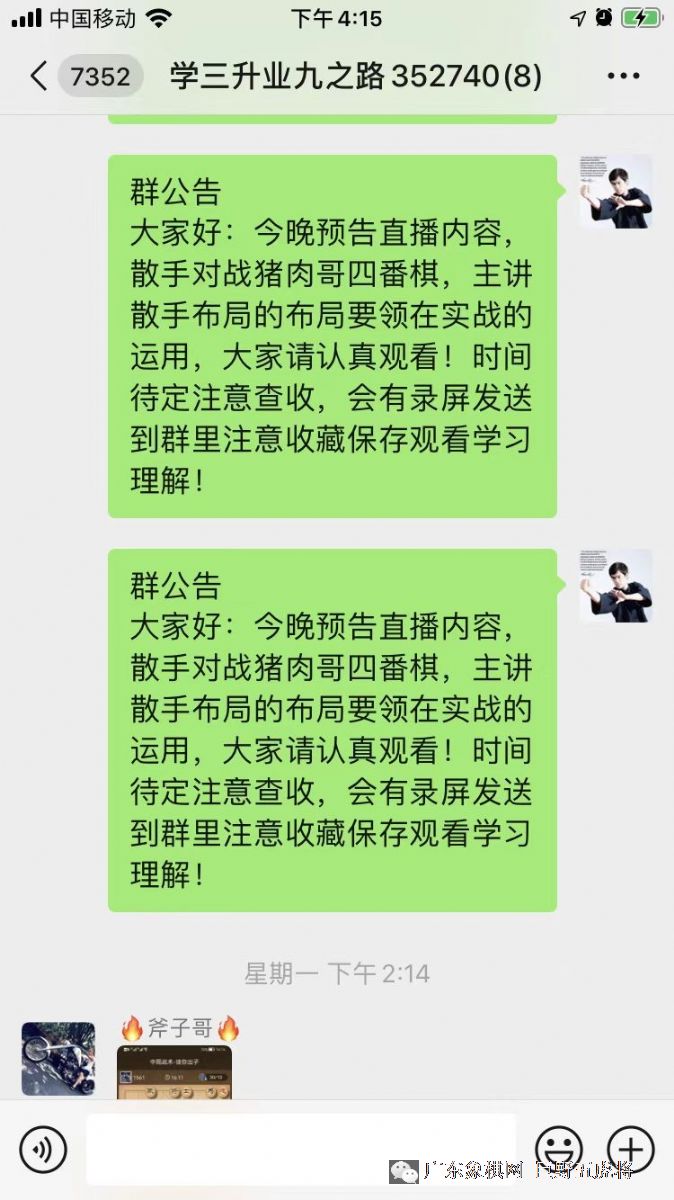 图片点击可在新窗口打开查看