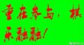 ͼƬ´ڴ򿪲鿴