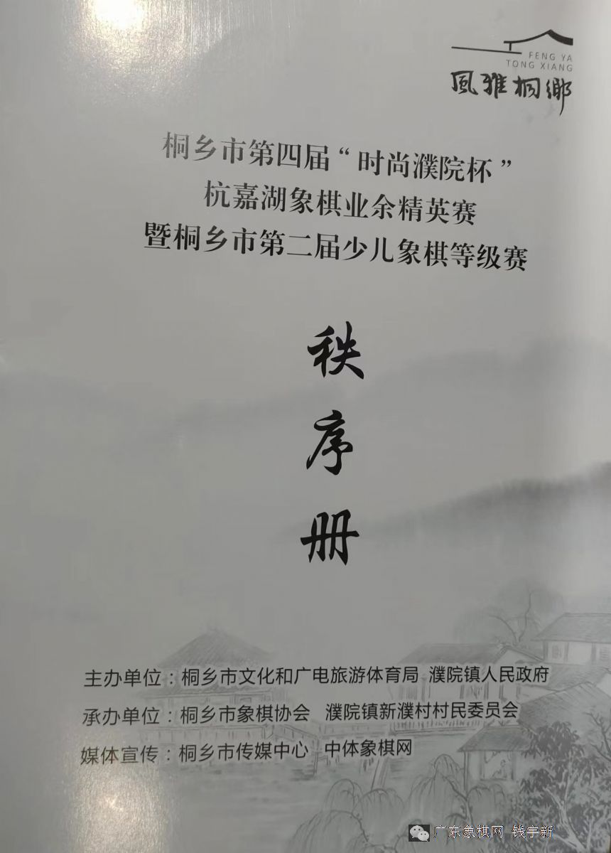 图片点击可在新窗口打开查看