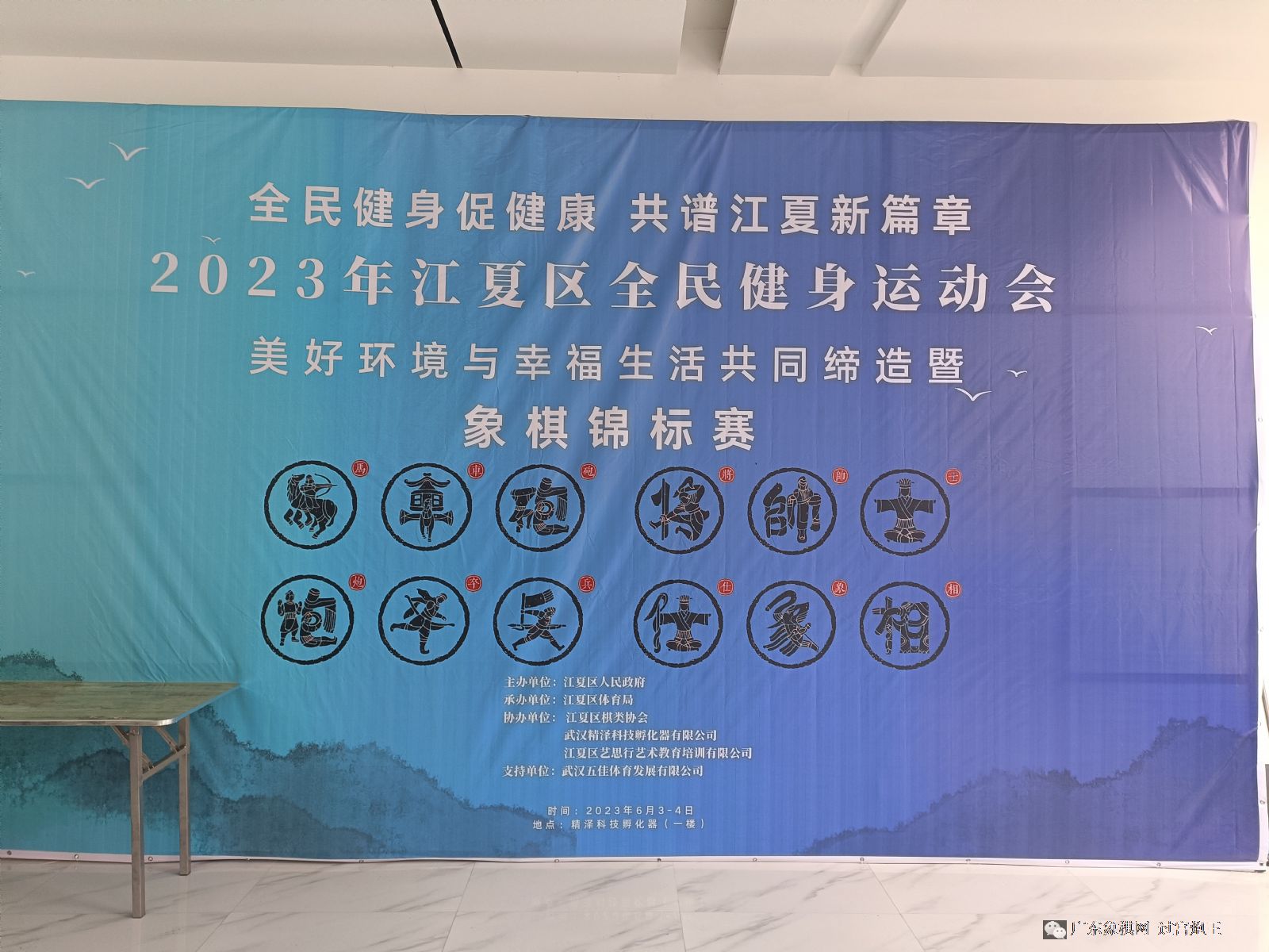 图片点击可在新窗口打开查看