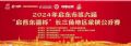 点击在新窗口浏览原图片