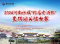 点击在新窗口浏览原图片