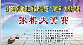 点击在新窗口浏览原图片