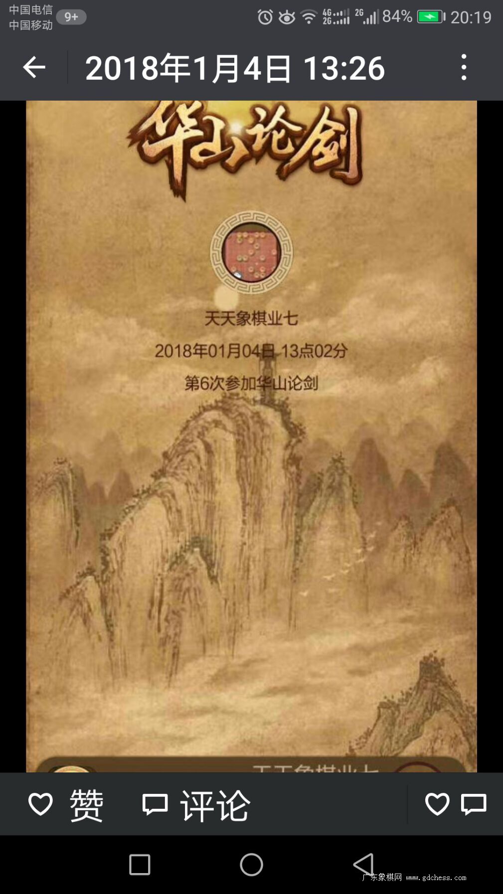 按此在新窗口浏览图片