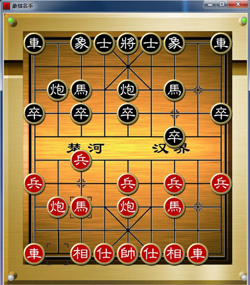 少侠巧布八卦阵,天一妙解九连环 - 棋友交流 - 中体象棋网 - 2022/1/3
