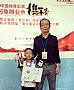 点击在新窗口浏览原图片