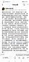 点击在新窗口浏览原图片