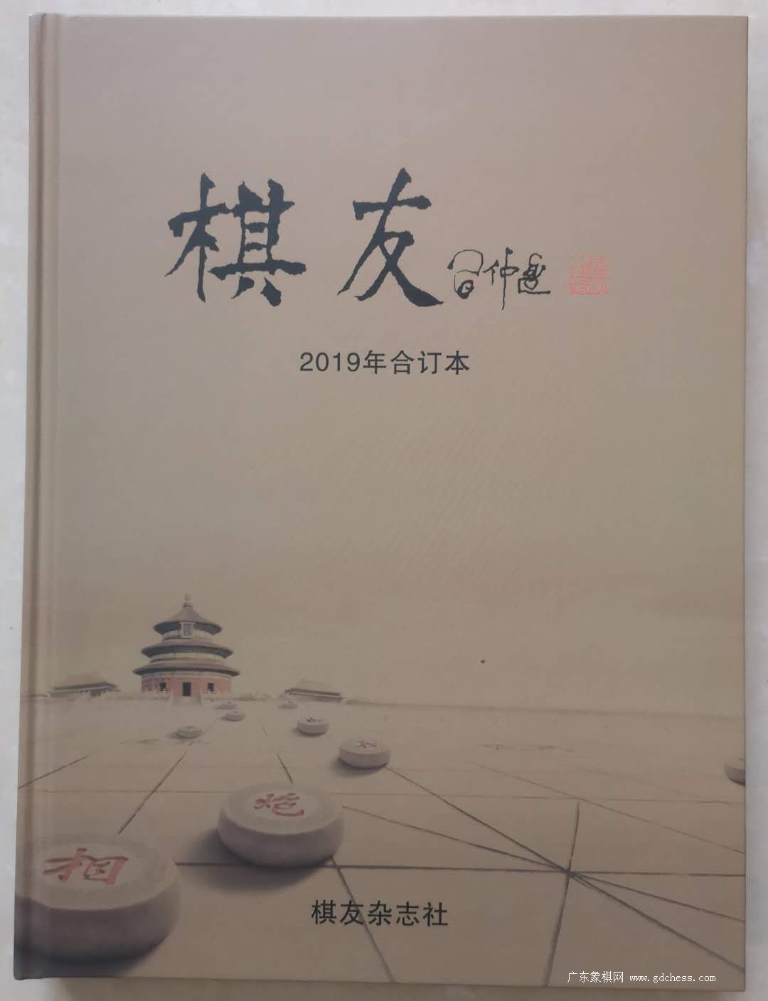 按此在新窗口浏览图片