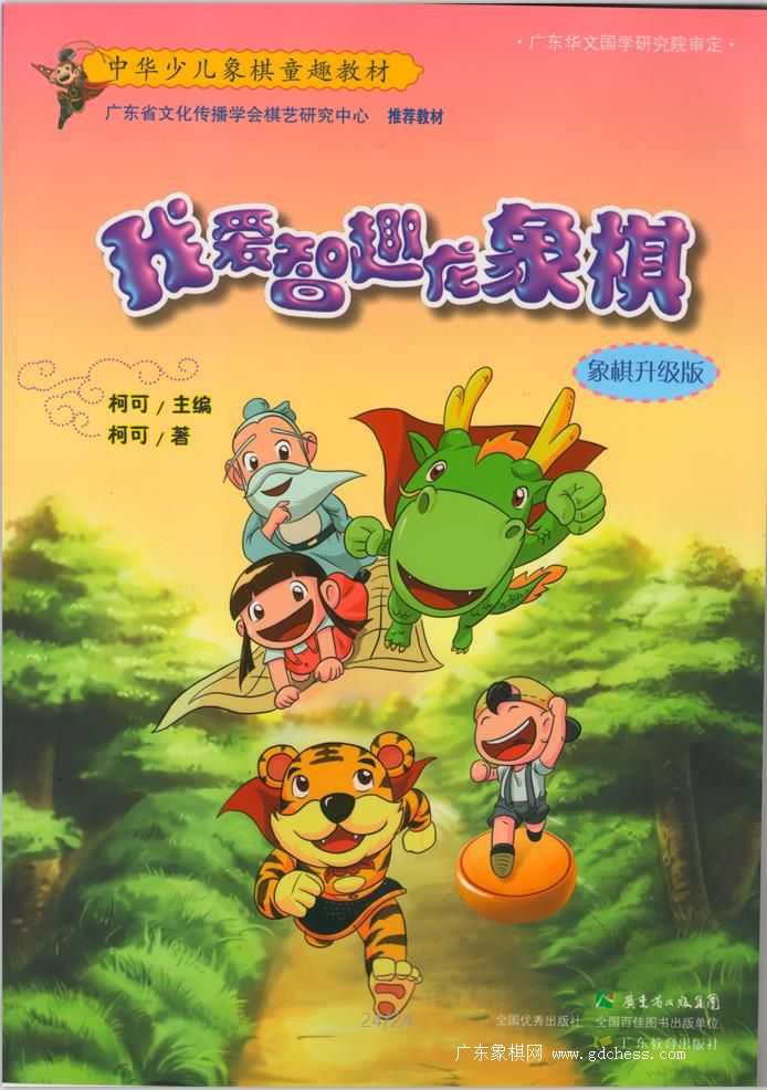 按此在新窗口浏览图片
