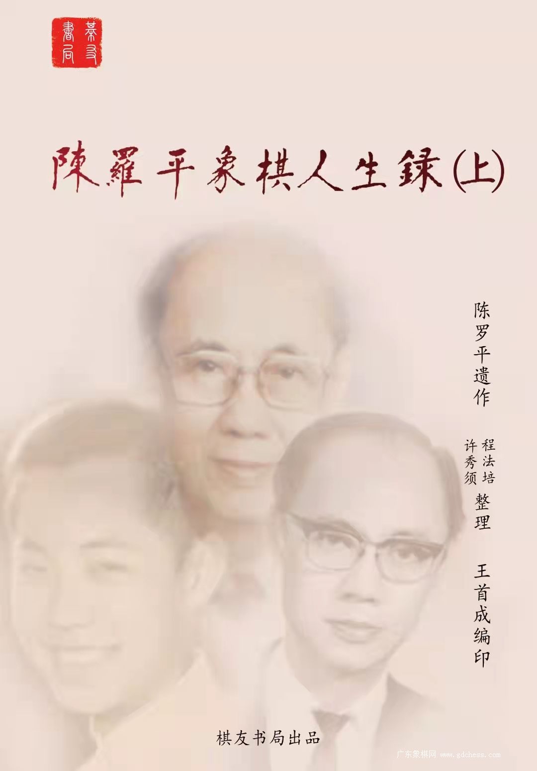 按此在新窗口浏览图片