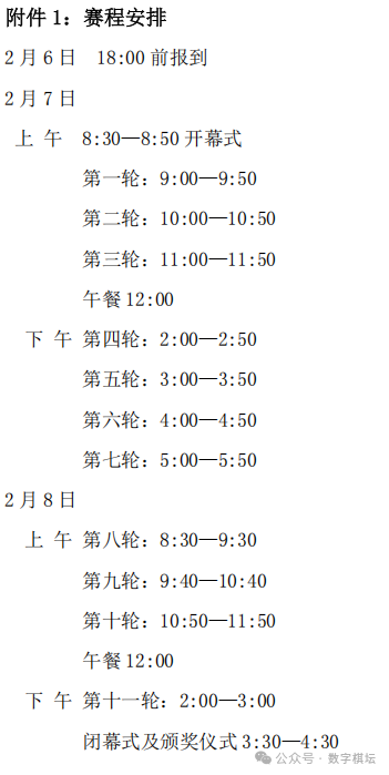 点击在新窗口浏览原图片