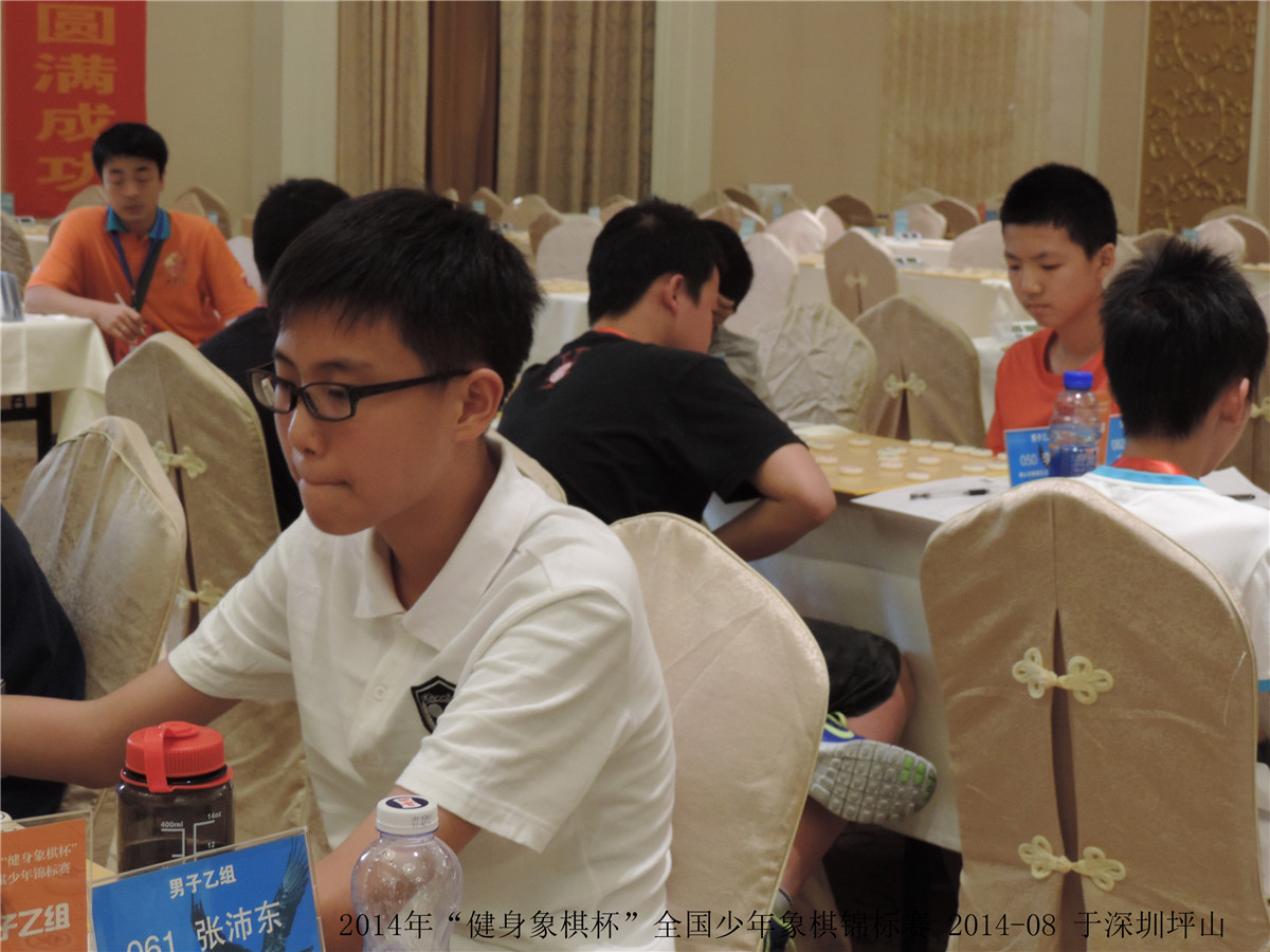 标题:2014年全国象棋少年锦标赛棋手照片大合集(共552位)