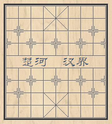 棋盘