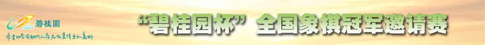2012׽̹԰ȫھר