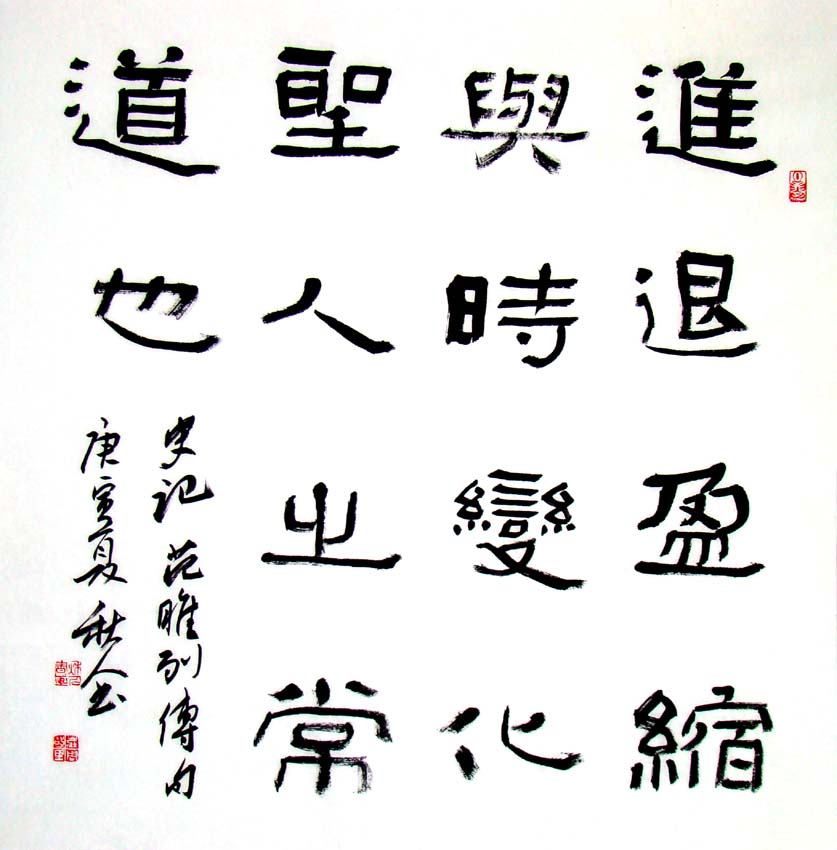 象棋报道 中原亮剑,狭路相逢勇者胜!此主题相关图片如下:书法2.