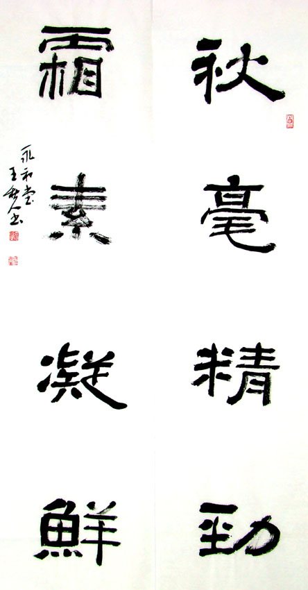 象棋报道 中原亮剑,狭路相逢勇者胜!此主题相关图片如下:书法2.